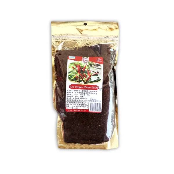 Black Pepper Flakes