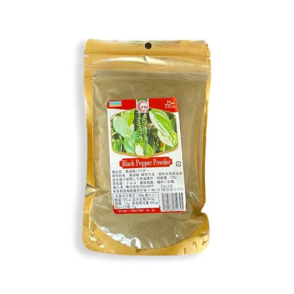 Blackpepper Powder
