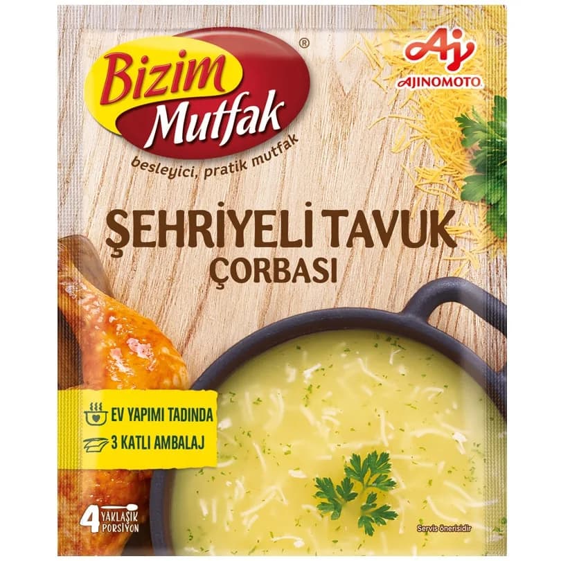Chicken Flavoured Noodle Soup