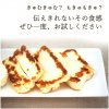 Barabu ヘリムチーズ 250g - 商品番号: BR0007